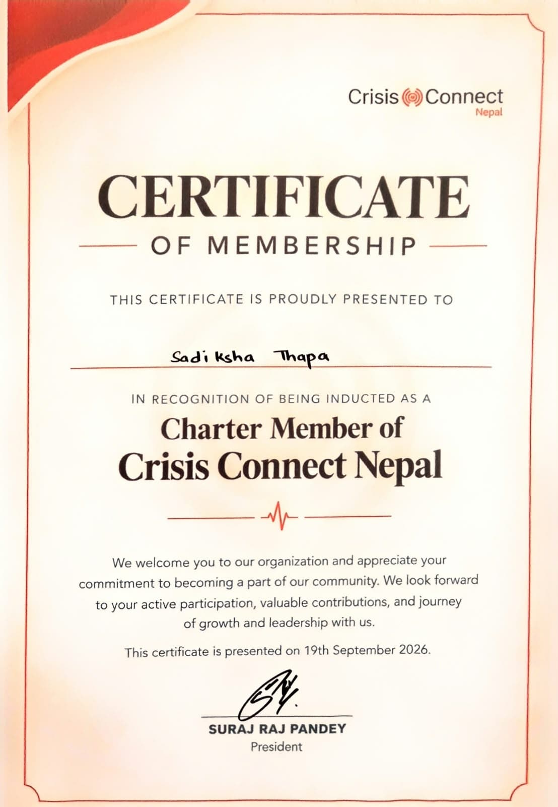 Brand certificate
